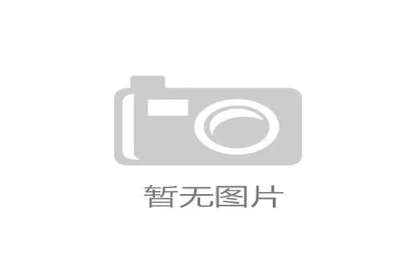 禁区规则详解：关键判罚条件与裁判执行标准解析