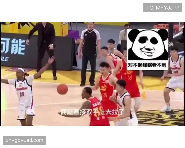 拉人犯规怎么判？规则解析与实战判罚标准