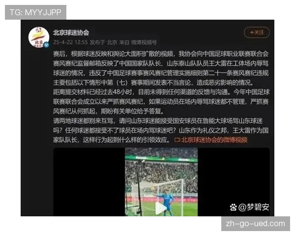 红牌停赛规则:直接红牌、严重犯规与累计黄牌的停赛判定 红牌停赛规则:直接红牌、严重犯规与累计黄牌的停赛判定