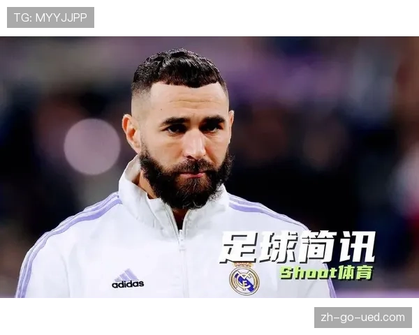 本泽马与凯恩：终结效率差异与战术角色适配性解析