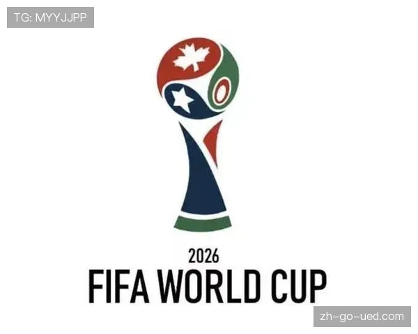 2026世界杯墨西哥队赛程分析 东道主能否借主场优势创造历史