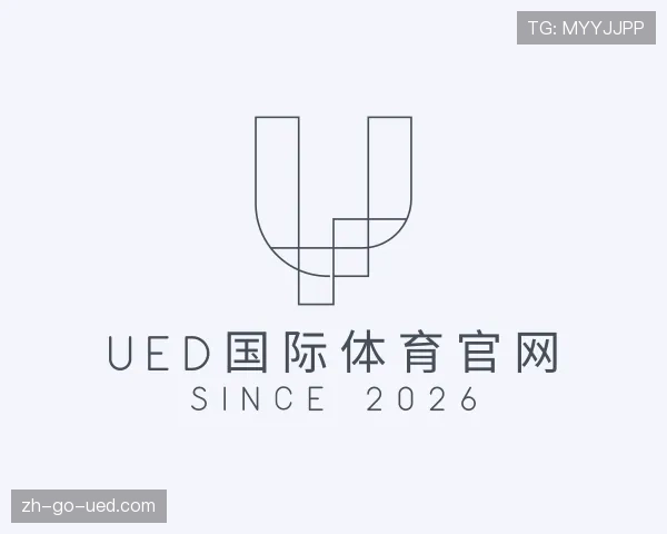 知道ued国际